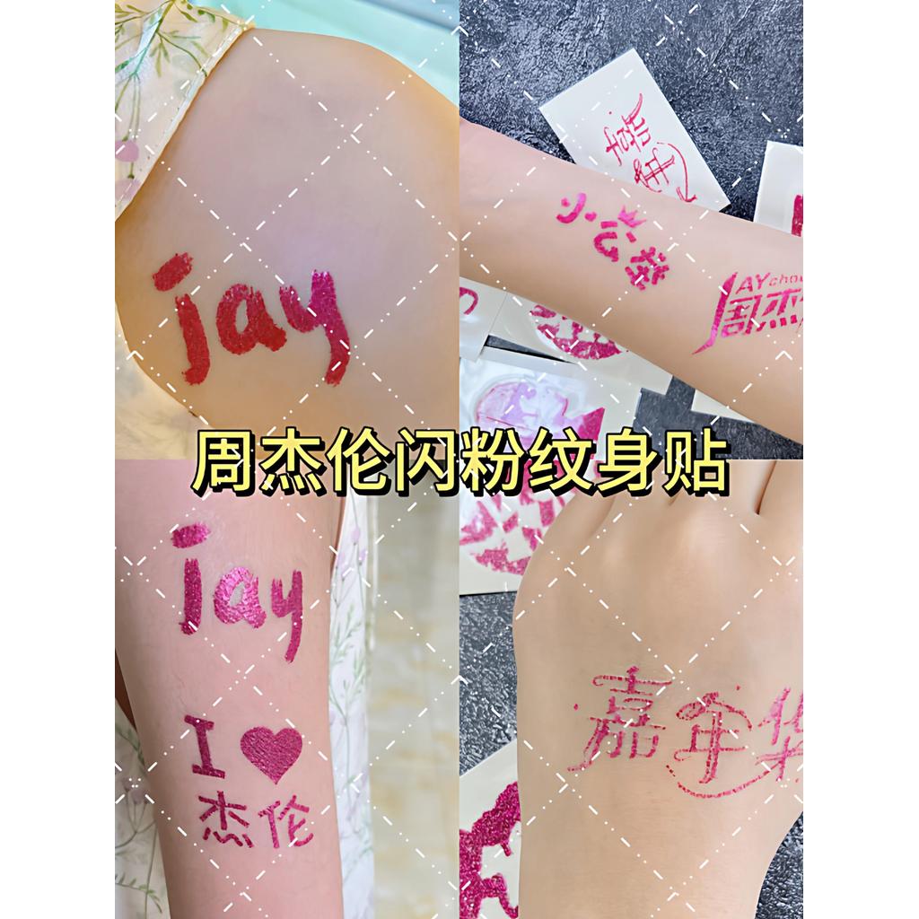 Jay Chou Glitter Jay2062Jay Chou Glitter Jay Concert Tattoo Sticker ใหม่