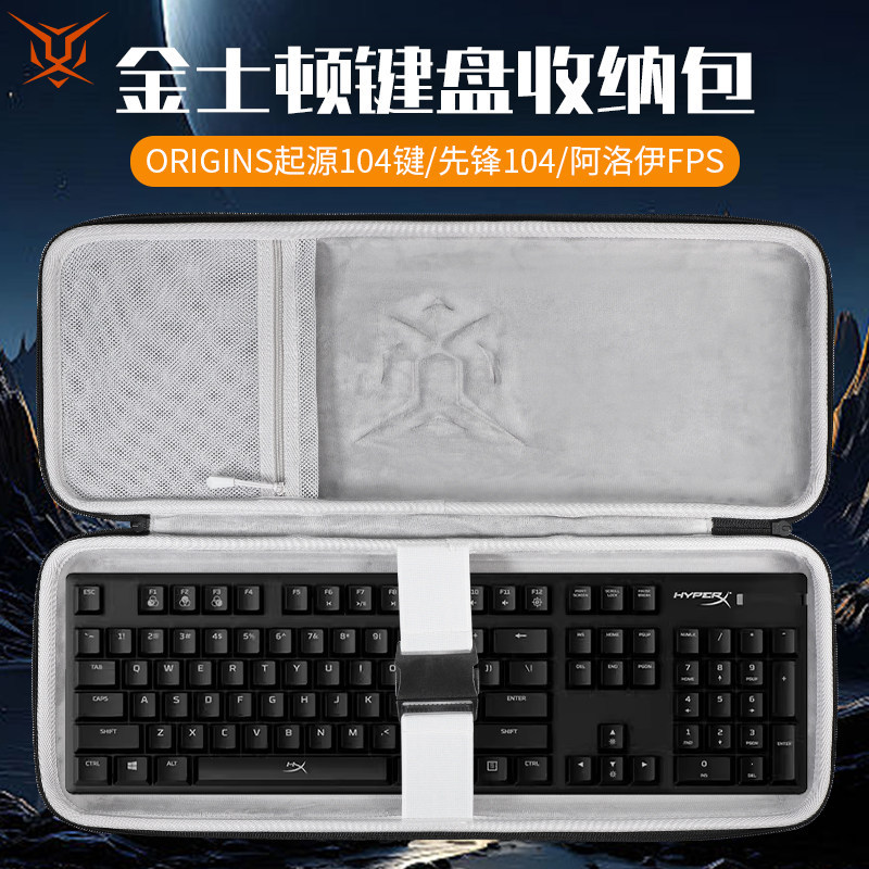 ฮับ เหมาะสําหรับถุงเก็บคีย์บอร์ด Kingston HYPERX Origins Origins 104-Key Storage Bag Pioneer 104 Key