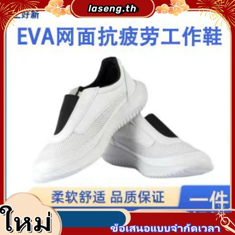 มือ2 - รองเท้าเด็ก - ifme -  - ตามสภาพในรูปค่ะ