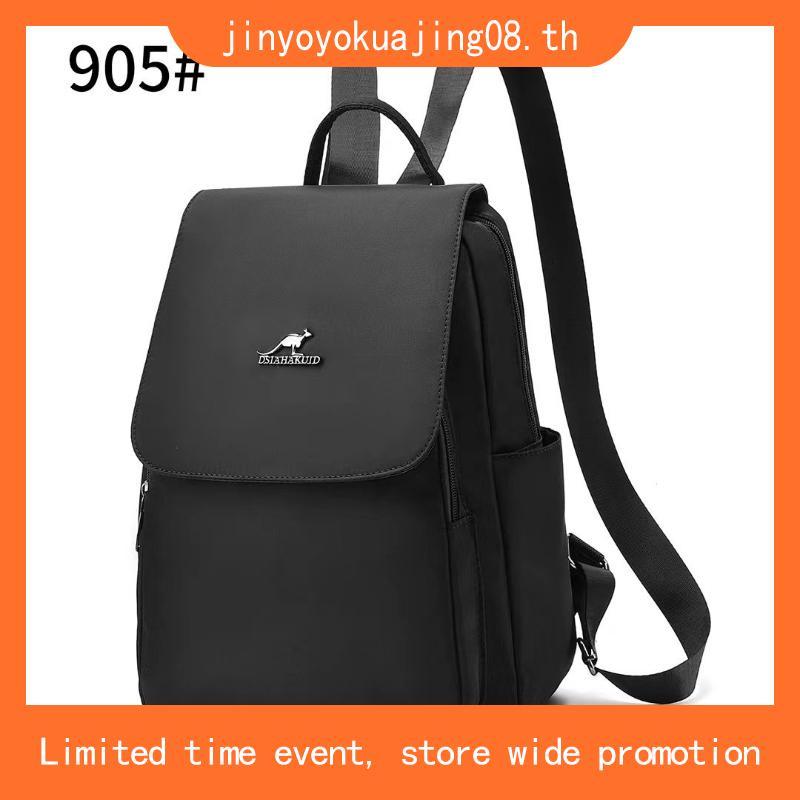 Maboro Carre Bag กระเป๋าเป้