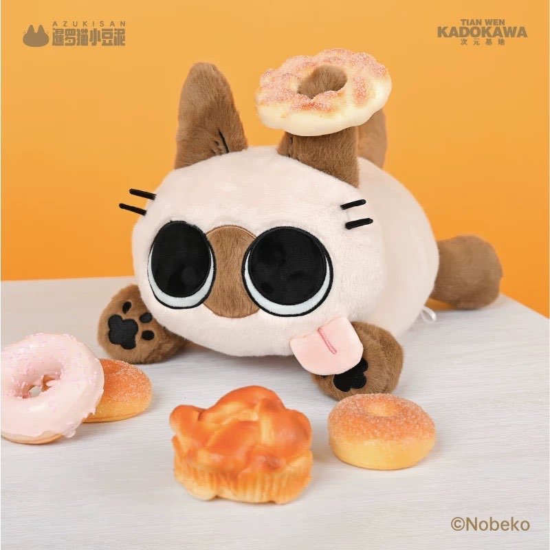 Azuki san - ของเล่นตุ๊กตา - Flying Azukisan