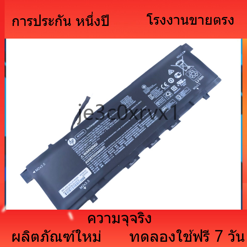 ไม่มีฉลากแบรนด์ KC04XL  OEM สำหรับ HP HP X360 13-ag0007AU TPN-W133 W136 KC04XL แบตเตอรี่