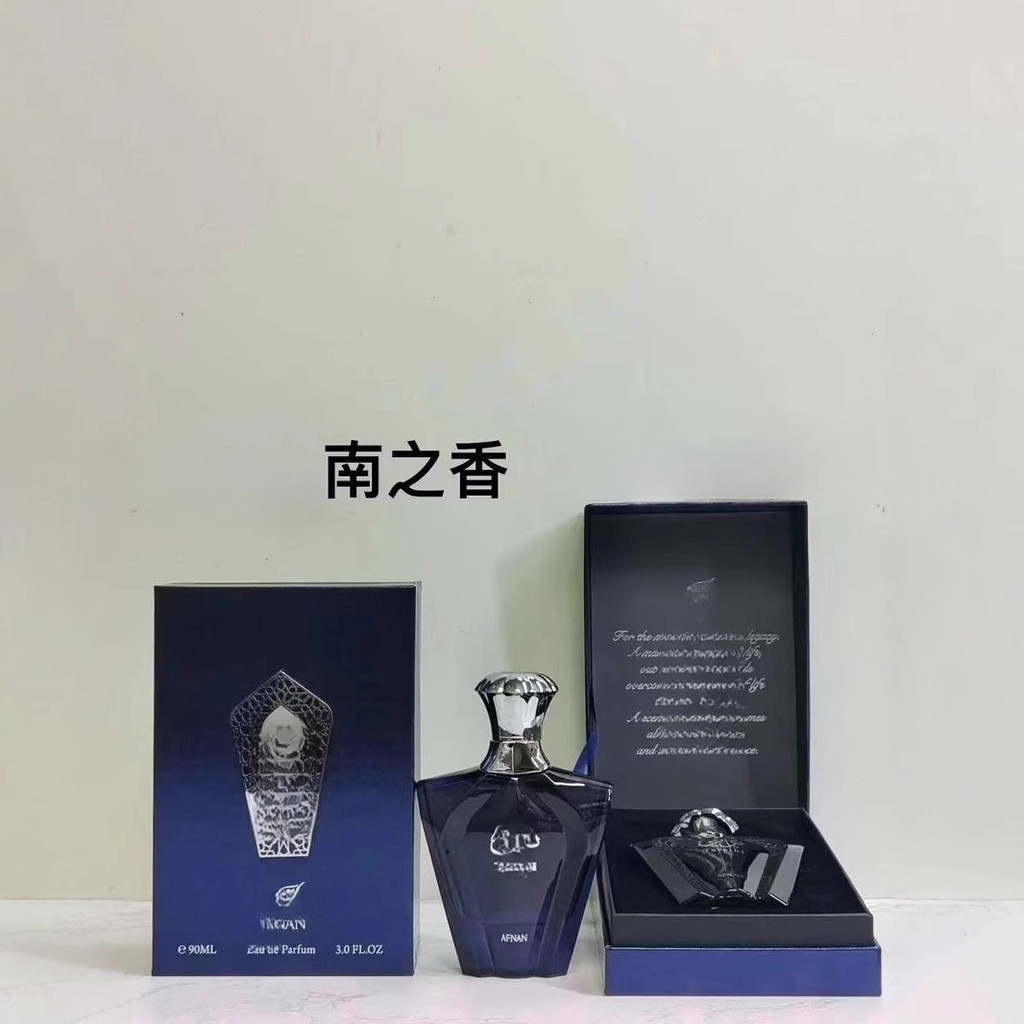 Vietnam 9AM CollectionEDP Afnan Classic 9 Series Blue Pink White Black Perfume