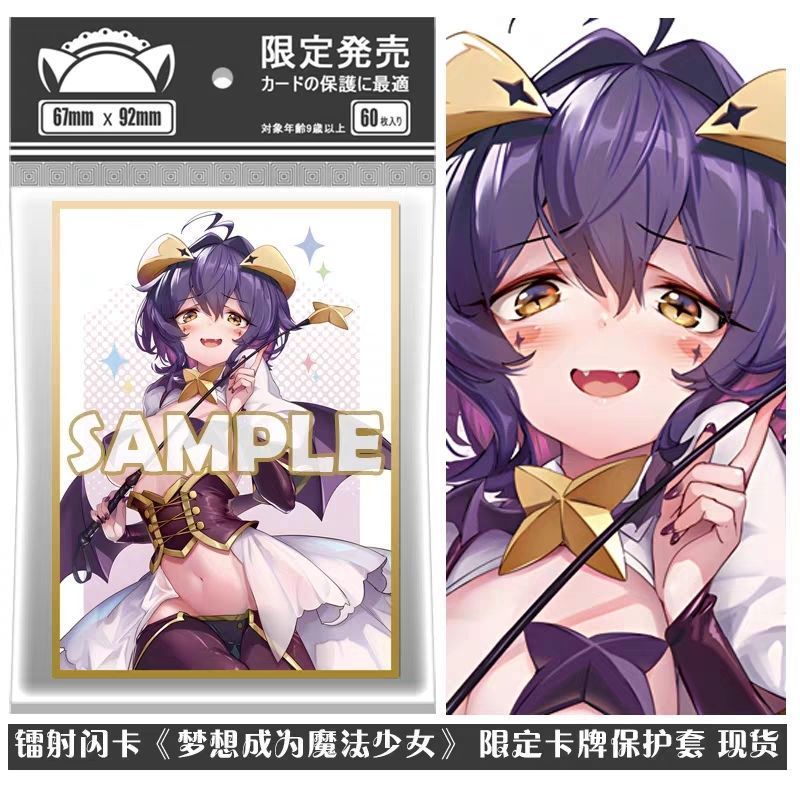 【พร้อมส่ง】sleeve doujin Cards Yu-Gi-Oh Card Set Card Sleeve การ์ด ซองใส่การ์ด sleeve สลีฟการ์ด bord 