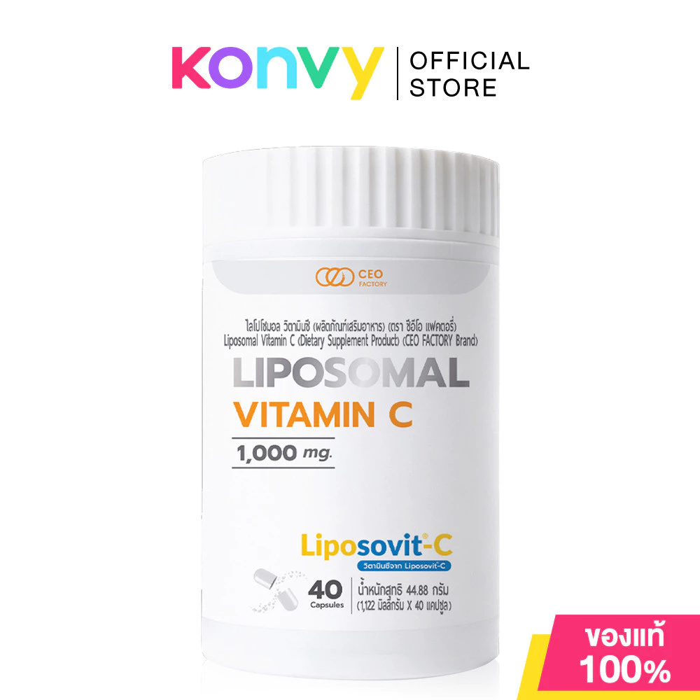 CEO Factory Liposomal Vitamin C 40 Capsules ซีอีโอ แฟคตอรี่ ผลิตภัณฑ์เสริมอาหารไลโปโซมอล วิตามินซี.