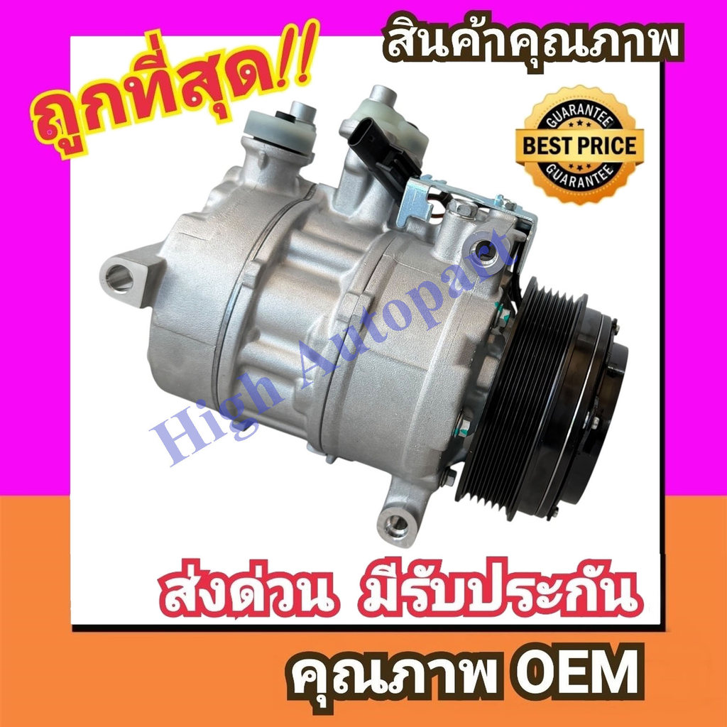 คอมแอร์ เบนซ์ W213'16-23,W205'14-21 6PK คอมเพรสเซอร์ แอร์ Benz 6SAS14C,PXC14 คอม รถยนต์ Compressor C