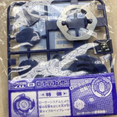 TAKARA Old Generation Beyblade Warrior Mechanical White Tiger Suzaku Samurai Gaia Blue Dragon HMS Xu