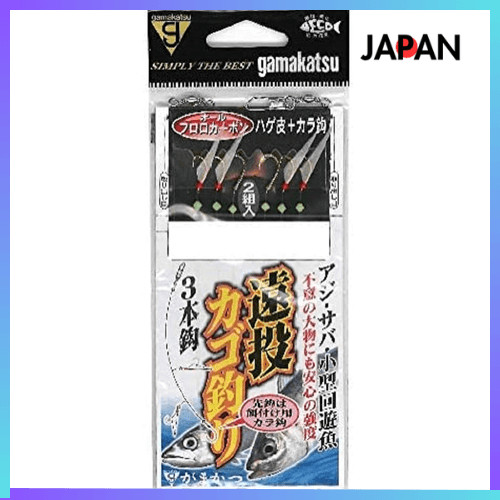 がまかつ(Gamakatsu) อุปกรณ์ตกปลาทะเลไกล 3 เบ็ด S531 เบอร์ 9-สาย 3
