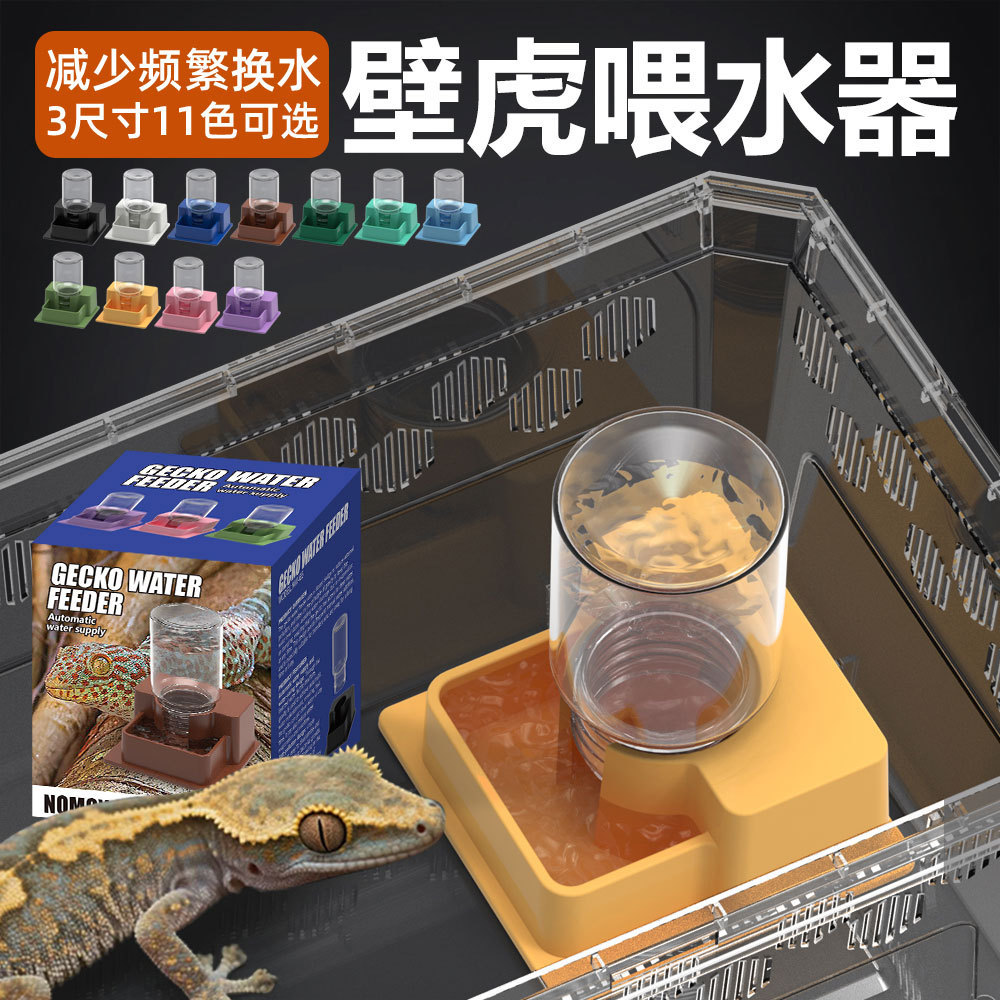 หนูแฮมสเตอร์ Gecko Lizard Anti-Drowning Anti-Evaporation Lazy Breeding Handy Tool น้ําดื่มอัตโนมัติ 