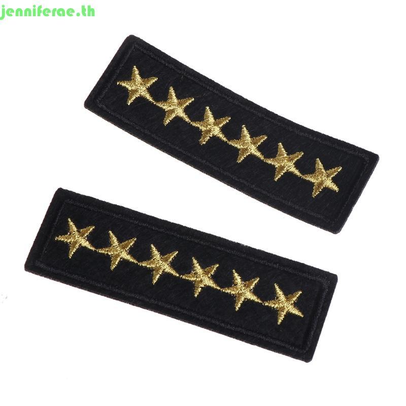 Jenniferae Star Rank Badge แพทช์เย็บปักถักร้อยบนเสื้อผ้า Applique Patch เหล็ก
