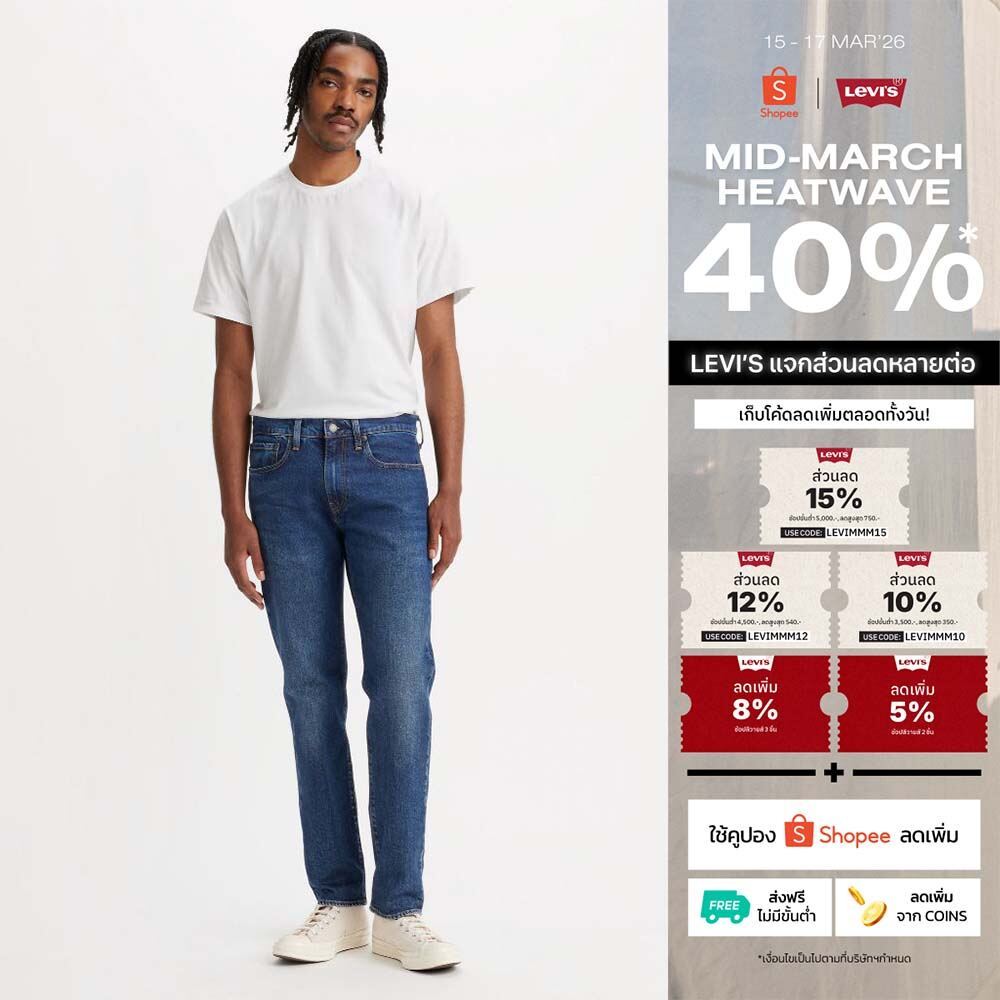 กางเกงยีนส์ Levi's® Men's 502™ Taper Jeans