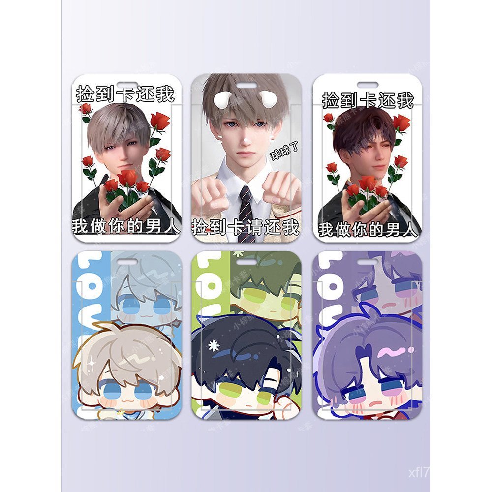 She Shen Xinghui Li Shen Qiyu Card Holder Student Campus Meal Card Bus Card Work ID Badge อนุบาลป้อง