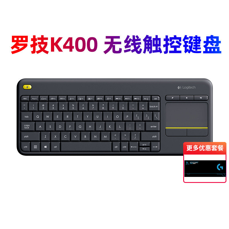 Logitech K400Plus คีย์บอร์ดไร้สายแบบสัมผัส Android สมาร์ททีวีคอมพิวเตอร์โน๊ตบุ๊คโฮมออฟฟิศแกะกล่อง