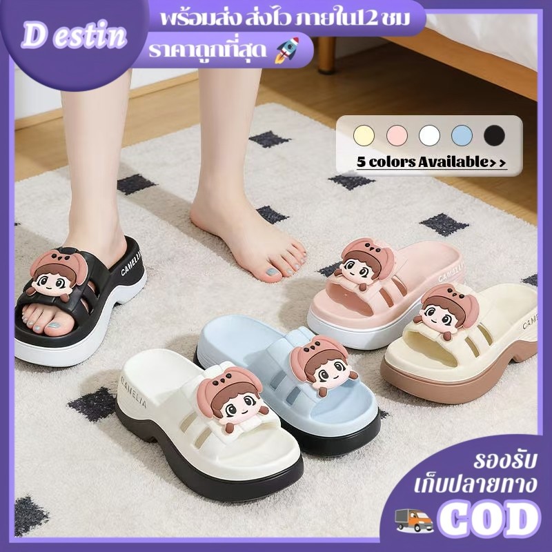 Destin🩰พร้อมส่งจากไทย🛒 (LT-8812-51) รองเท้าแตะสวม ดีเทลสายคาดตาราง ตกแต่งตุ๊กตาน่ารัก เสริมส้น 6cm ใส่ทำงาน เที่ยวสบายๆ