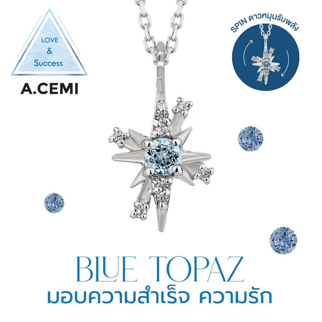 RLP  สร้อยคอเสริมดวง บลูโทแพซ Blue Topaz 12 Fortune Star Necklace มอบความสำเร็จ ความรัก