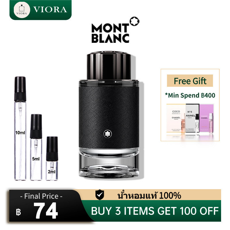 ของแท้💯 🏷️  Explorer EDP น้ำหอมผู้ชาย