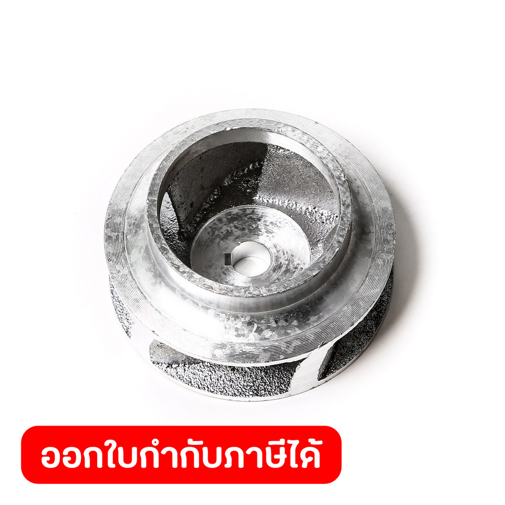 POLO (โปโล) อะไหล่ Impeller ใช้กับปั๊มจุ่ม 0.75 แรงม้า ไม่มีลูกลอย รุ่น QDX15-7-0.55