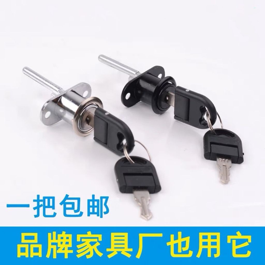 ล็อคลิ้นชักสํานักงาน Triple Drawer Lock Board เฟอร์นิเจอร์ไม้ล็อคด้านหน้า Triple Chain One Lock Trip