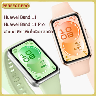 สายนาฬิกาซิลิโคนสีขาวดำคุณภาพสูงสำหรับ Huawei Band 11/Huawei Band 11 Pro กันน้ำและสวมใส่สบาย
