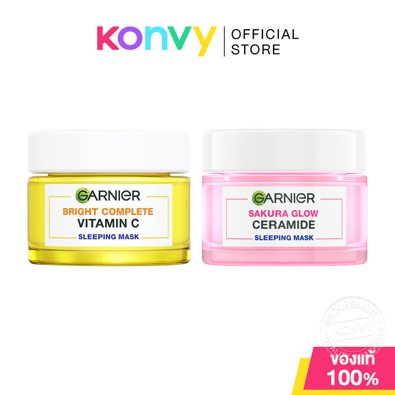 Garnier Sleeping Mask การ์นิเย่ สลีปปิ้งมาสก์ 50ml (Bright Complete/Sakura Glow)