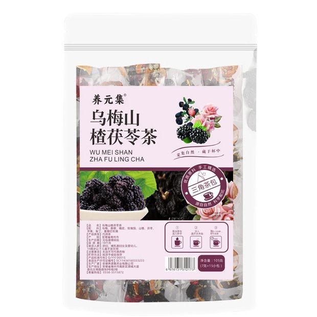 Ebony Hawthorn Hawthorn Poria Tea บํารุง Yuanji Ebony Hawthorn Poria Tea การประกันคุณภาพ Ebony Mulbe