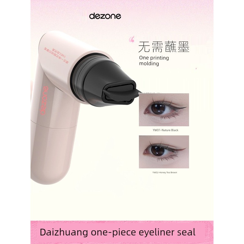 DEZONE DEZONE อายไลเนอร์ซีล Handy Tool Aid Eye End อายไลเนอร์แบบบูรณาการขี้เกียจกันน้ํา Non-Smudge