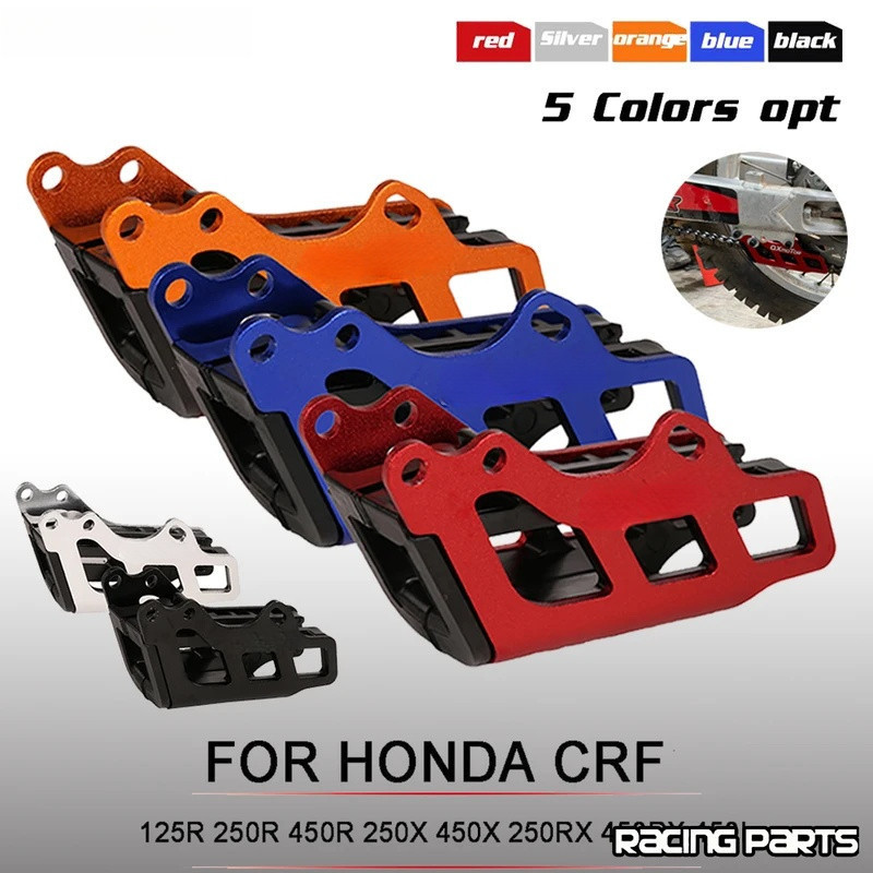 โซ่รถจักรยานยนต์นําทางยามสําหรับฮอนด้า CRF 250 450 125R 250R 250X 250RX 450R 450X 450RX 450L 450RL 2
