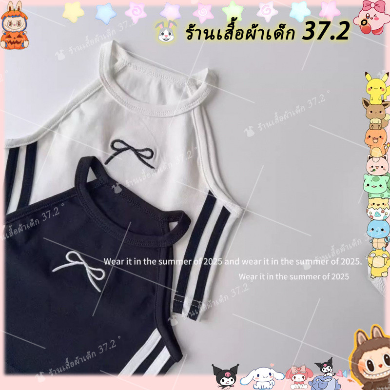 เสื้อผ้าแขนสั้นสำหรับเด็กผู้หญิง (ขนาด 80-130) แฟชั่นสไตล์เกาหลี เสื้อกล้ามคอ halter ไม่มีแขนสำหรับเด็กผู้หญิง เสื้อครอปสั้นสำหรับเด็กผู้หญิงในช่วงฤดูร้อน