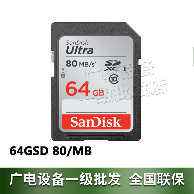 ssd 1tb ssd 500gb SanDisk SanDisk) การ์ดหน่วยความจํากล้อง 64G 80MB/s การ์ด SD