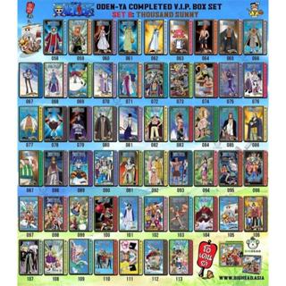 โคโคริ x วันพีช-การ์ดวันพีช-เลข 001-113 (one piece card coll…