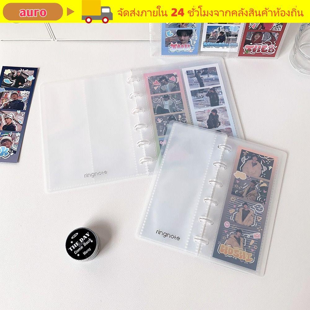 อัลบั้มรูป AURO, ที่ใส่โฟโต้การ์ดรูเห็ดแนวตั้ง, สมุดเก็บบิลใบหลวมโปร่งใส