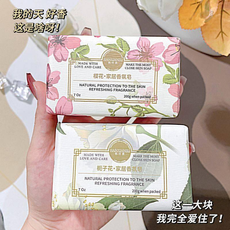 ของแท้ Gardenia Perfume Fragrance Soap 200g French Pear Bath Fragrance Soap Wash Face Bath ของที่ระล