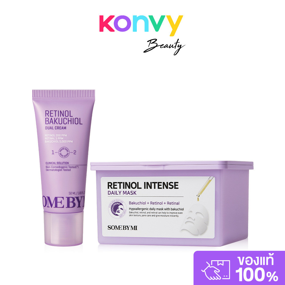 Some By Mi Set 2 Item Retinol Intense Daily Mask 30 Sheets+ Retinol Bakuchiol Dual Cream 50ml ซัมบายมี เซตเรตินอล.