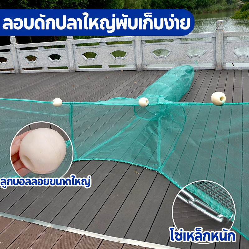 COD ลอบดักปลาใหญ่ ดักปลา กระชังใส่ปลา โต่งตักปลา เหมาะสำหรับส่วนแม่น้ำที่เชี่ยว ขนาด พับเก็บง่าย