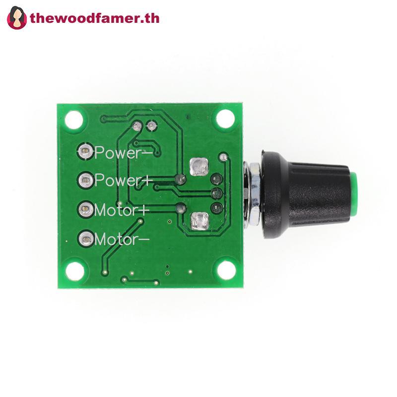 Well 1.8V 3V 5V 6V 12V 2A DC มอเตอร์ควบคุมความเร็ว PWM Variable Regulator สวิทช์ 1803BK TH