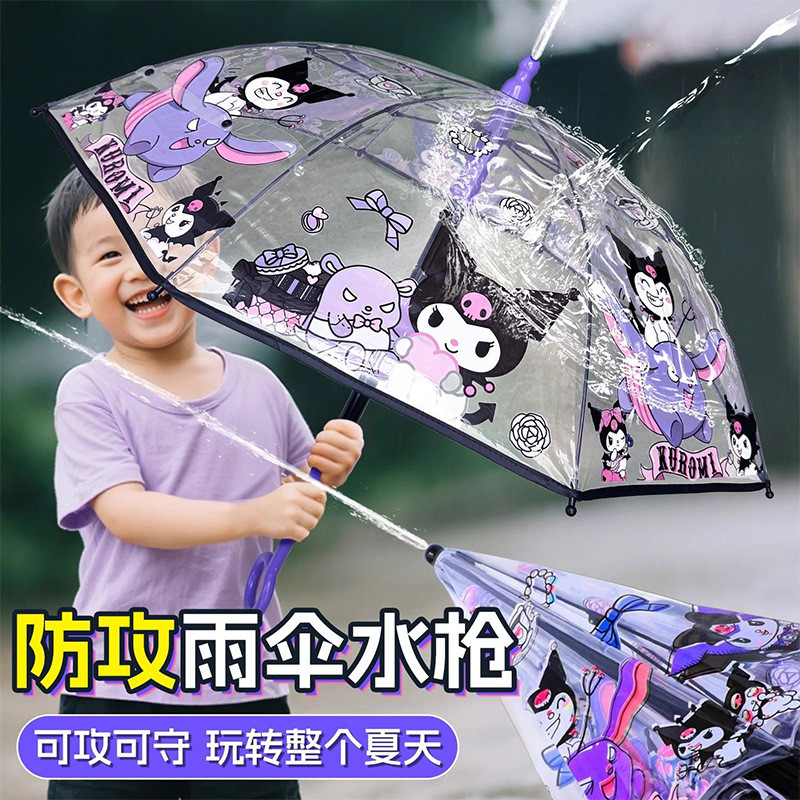 Popular~Kuromi Stitch water gun umbrella, a water-spraying umbrella, children's toy, popular online 
