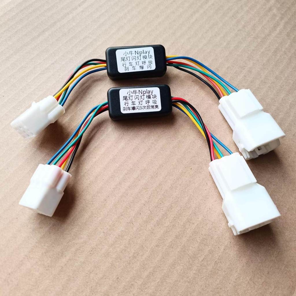 ลูกวัวรถยนต์ไฟฟ้า Nplay/NTplay/NQI/20 ปี Later N1S ไฟท้ายโมดูลขับรถ Breath เบรค Strobe