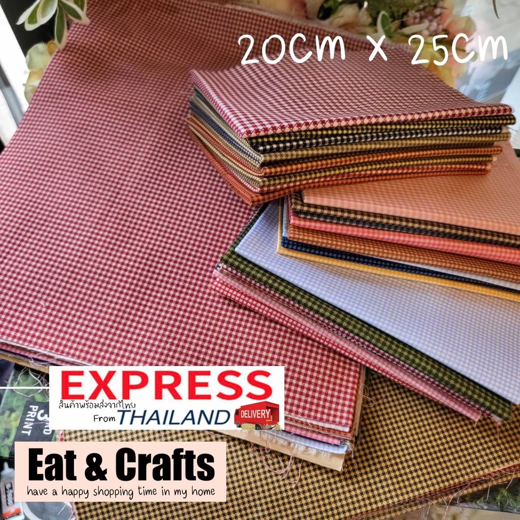 ตัวอย่างผ้า ลาย สก็อต ชิ้นเล็กจิ๋ว ขนาด 20cm x 25cm ผ้าคอตตอน ผ้า เนื้อดี พิมพ์ลาย มีให้เลือกหลายสี (สินค้าพร้อมส่ง)