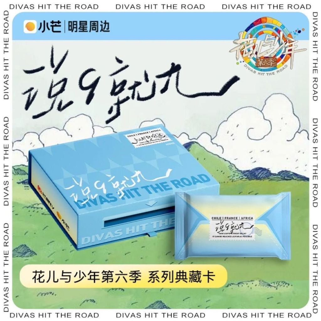 [ทั้งกล่อง 8 แพ็ค] Huaer Says to Teenagers 9 Is the Ninth Obvious Animation Merchanting Collection C