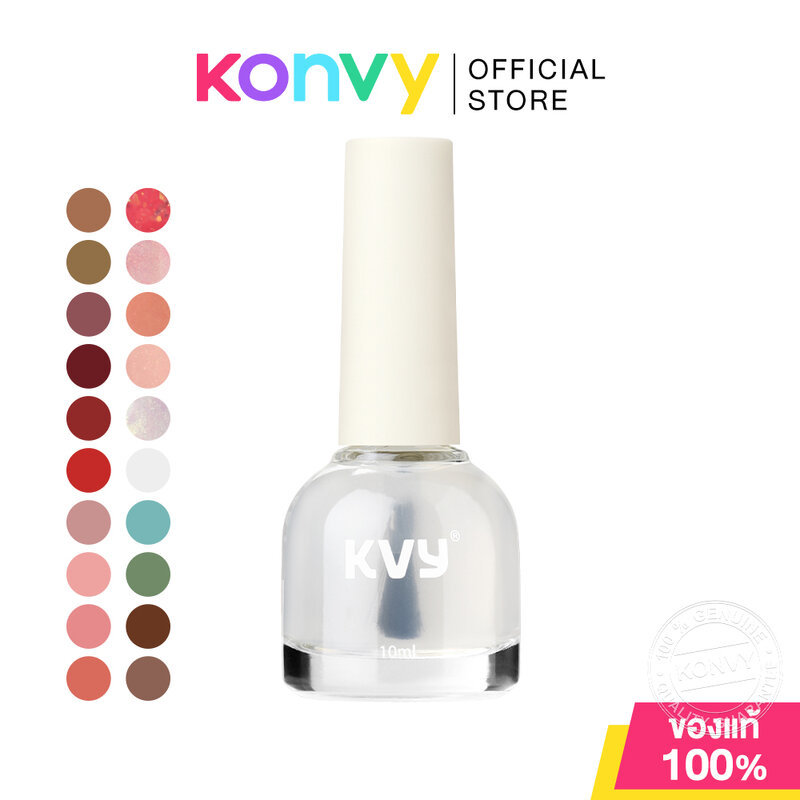 KVY Water-Based Nail Polish เควีวาย ยาทาเล็บสูตรน้ำ ทาง่าย