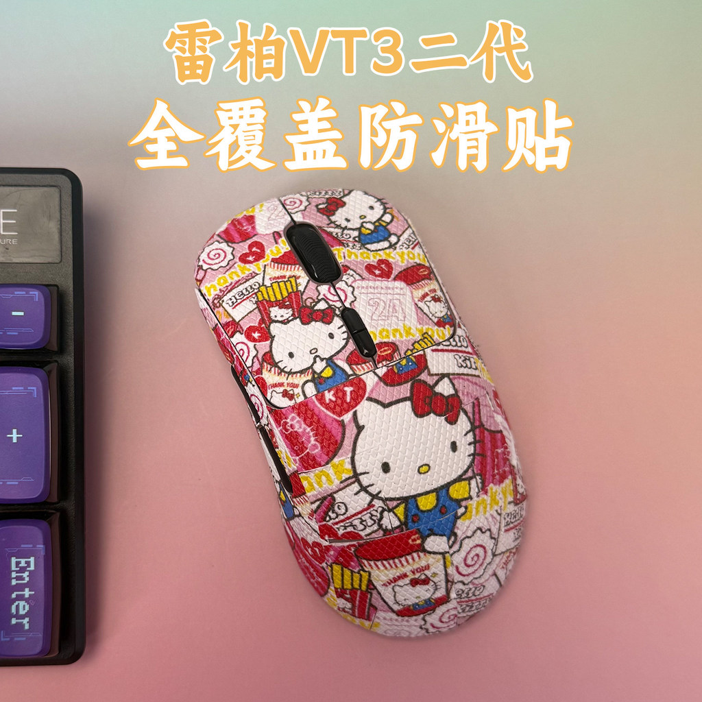 เหมาะสําหรับ Rabo VT3 เมาส์รุ่นที่สองสติกเกอร์กันลื่นทนต่อการสึกหรอรวมทุกอย่าง Sweat-Absor