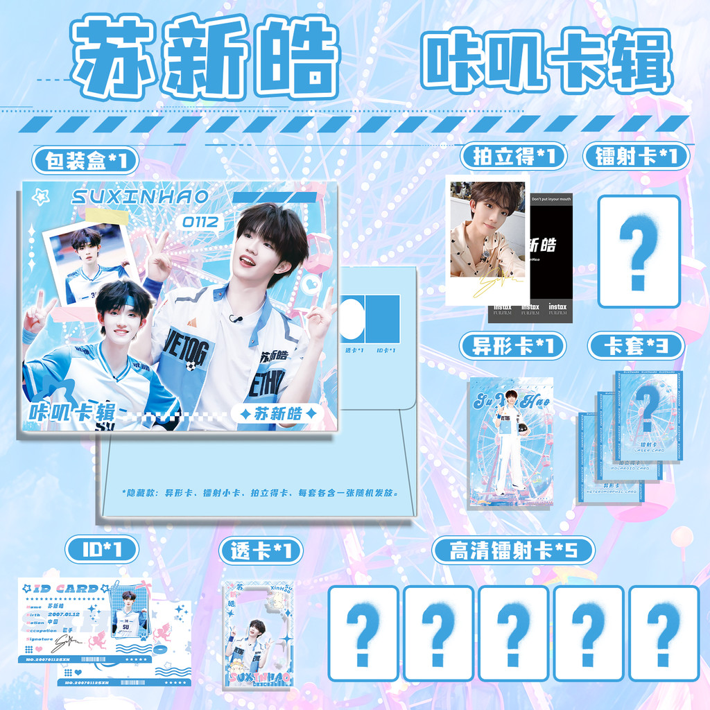 M Merchantedโปสการ์ดXinhaoการ์ดอัลบั้มการ์ดโปร่งใสรูปพิเศษPhotoโพลารอยด์ผู้ถือบัตรLOMOการ์ดIDการ์ดอุ