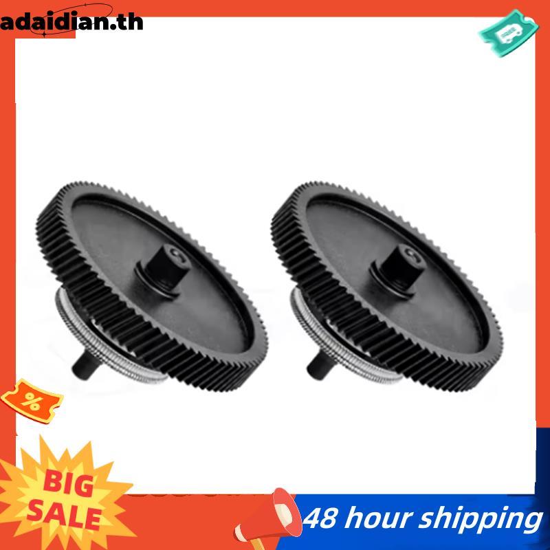 สําหรับ Lab H2D 2pcs เปลี่ยน Extruder เกียร์ประกอบ Hardened เหล็กเกียร์ Management H2D ชิ้นส่วนเครื่