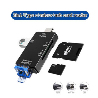 MGBB Type-c USB 6in1 เครื่องอ่านการ์ดกล้องการ์ดหน่วยความจำโทรศัพท์มือถือ Android คอมพิวเตอร์มัลติฟังก์ชั่น
