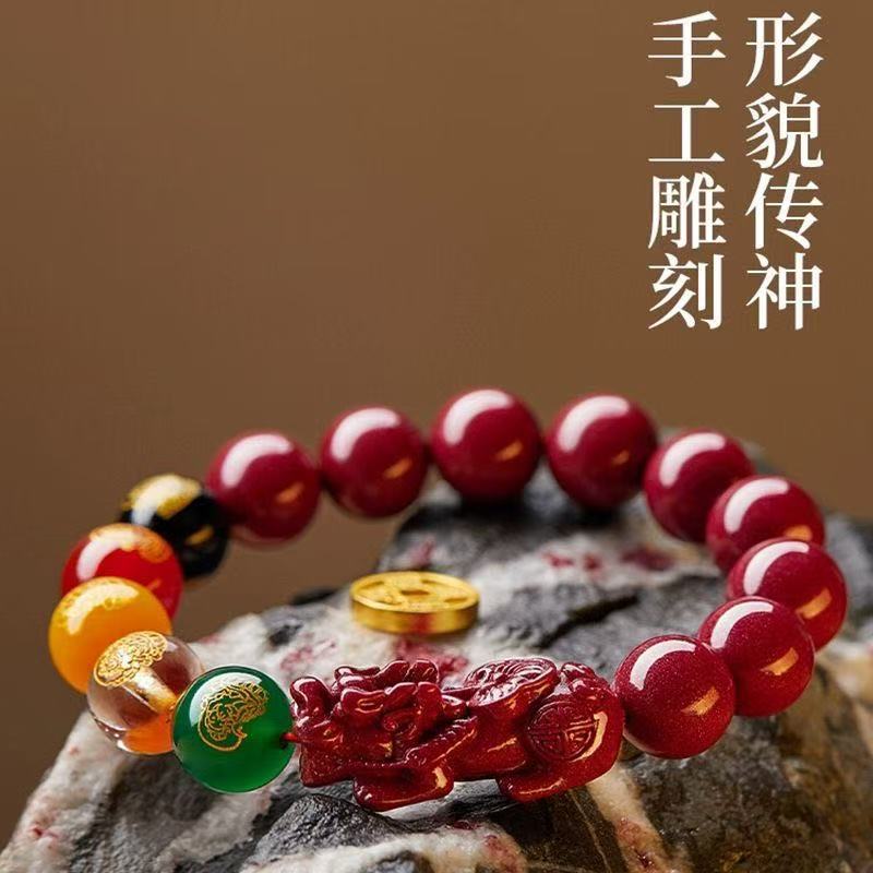 Cinnabar Pixiu ทรายทองสีม่วง Imperial สร้อยข้อมือทรายคริสตัลสีแดงโซ่มือ