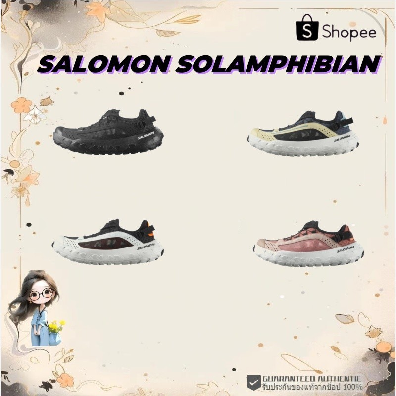 🔥พร้อมส่ง🔥✨ SALOMON SOLAMPHIBIAN รองเท้าผ้าใบจริง sneakers Unisex 💯%