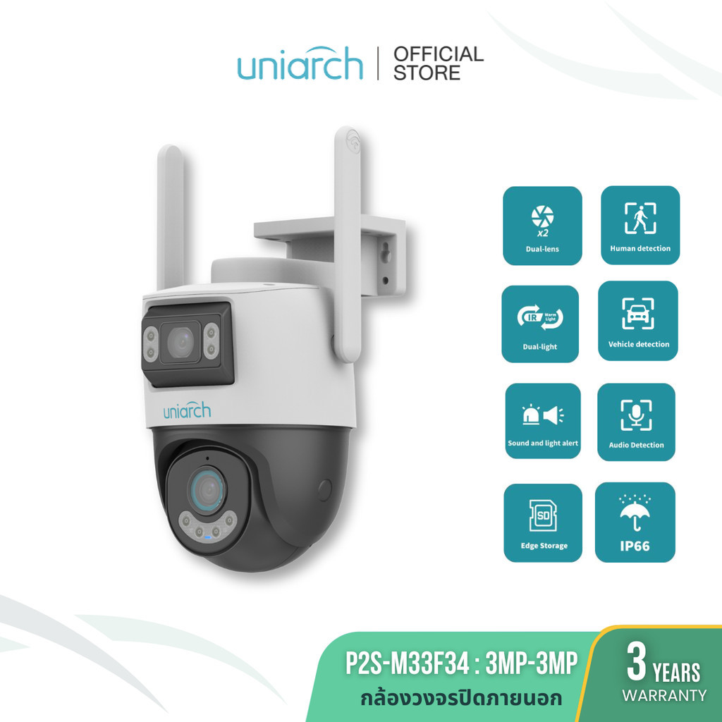 Mem_UNIARCH Uho-P2S-M33F34  3MP+3MP HD Outdoor Pan & Tilt Wi-Fi Camera
