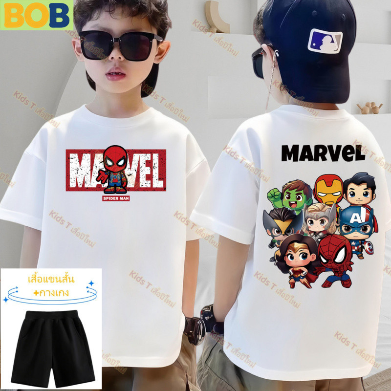 【จัดส่งไทย】2ชิ้น TTร้าน เกาหลี blokees marvel เสื้อเด็ก ผลิตจากผ้าฝ้ายผสม พิมพ์ลาย avengers เหมาะ เด