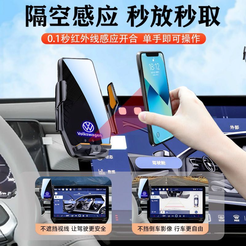 26 Volkswagen Lavida ที่วางโทรศัพท์ในรถยนต์โดยเฉพาะ Lavida PRO 50 ล้านรุ่น 23 Lavida Plus หน้าจอ 3/2