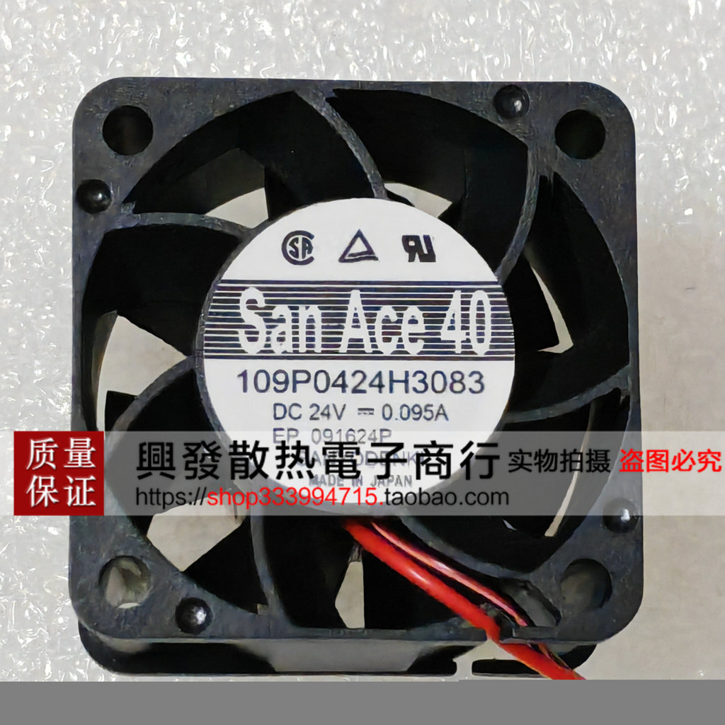 [หม้อน้ําพร้อมสต็อก] 109P0424H3D13 109P0424H3D05 109P0424H3083 Japan SANYO พัดลมสามสาย